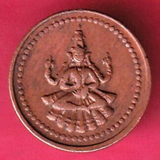 PUDUKKOTTAI STATE MARTANDA BHAIRAVA CASH COIN - F3151