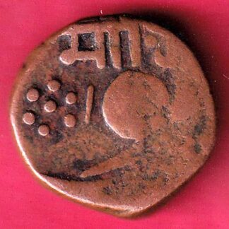 BARODA STATE MALHAR RAO GAYAKWAD ONE PAISA COPPER COIN – F3156
