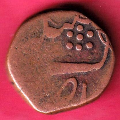 BARODA STATE MALHAR RAO GAYAKWAD ONE PAISA COPPER COIN – F3156 - Image 2