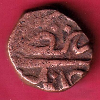 AHMEDNAGAR SULTANATE BURHAN NIZAM 2/3 FALUS – F3166 - Image 2