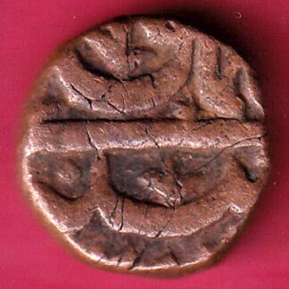 AHMEDNAGAR SULTANATE BURHAN NIZAM  FALUS – F3169