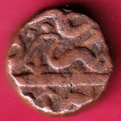 AHMEDNAGAR SULTANATE BURHAN NIZAM  FALUS – F3169 - Image 2