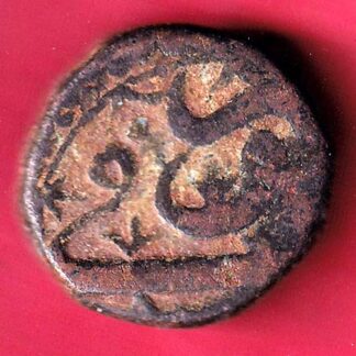 AHMEDNAGAR SULTANATE BURHAN NIZAM ONE FALUS – F3172