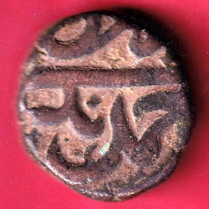 AHMEDNAGAR SULTANATE BURHAN NIZAM ONE FALUS – F3172 - Image 2