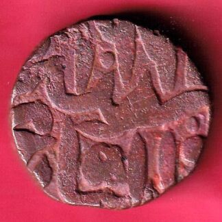 Mughals Akbar 966 Khitta Kalpi Mint One Dam Rare Coin  – F3178