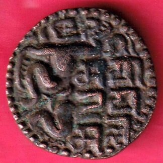 CANDY OF KINGDOM CEYLON CHOLA SAHASSA MALLA COPPER COIN – F3181