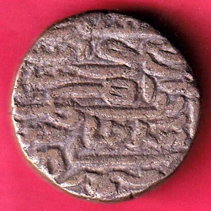JAUNPUR SULTAN MAHMUD SHAH FALUS RARE COIN  – F3182