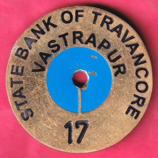 BANK TOKEN :-STATE BANK OF TRAVANCORE – NO.17 – BR.:-VASTRAPUR – F3196