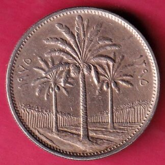 Iraq 1975/1395 50 Fils RARE COIN  – F3199