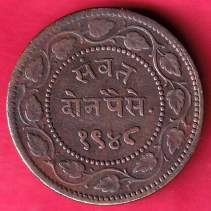 BARODA STATE 1948 SAYAJI RAO TWO PAISA – F3204 - Image 2