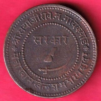BARODA STATE 1948 SAYAJI RAO TWO PAISA – F3204