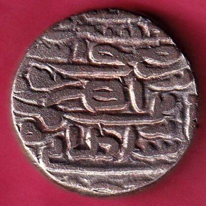 JAUNPUR SULTAN HUSSAIN SHAH FALUS RARE COIN – F3205 - Image 2
