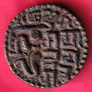 CANDY OF KINGDOM CEYLON CHOLA SAHASSA MALLA COPPER COIN – F3210