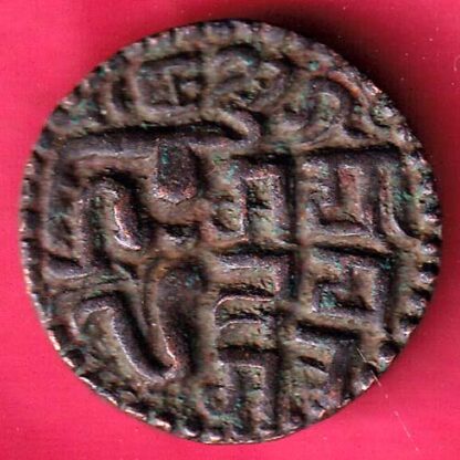 CANDY OF KINGDOM CEYLON CHOLA SAHASSA MALLA COPPER COIN – F3210