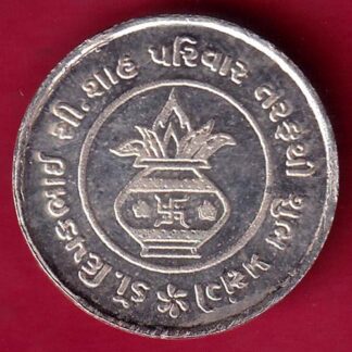 SILVER TOKEN : Weight – 2.49 gm: BHAGWAN MAHAVIR SWAMI  – F3218