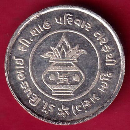SILVER TOKEN : Weight – 2.49 gm: BHAGWAN MAHAVIR SWAMI  – F3218