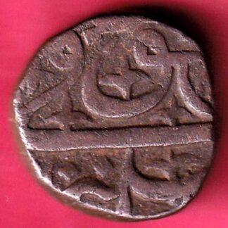 AHMEDNAGAR SULTANATE BURHAN NIZAM 2/3 FALUS  - F3221