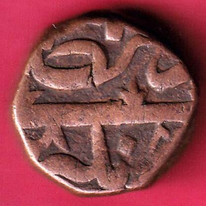 AHMEDNAGAR SULTANATE BURHAN NIZAM 2/3 FALUS - F3224 - Image 2