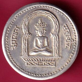 SILVER TOKEN : Weight – 2.51 gm: BHAGWAN MAHAVIR JAIN TOKEN  - F3227