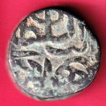 Gujarat sultanate bahadur shah One & half falus- F3238