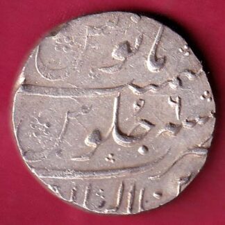 Muhammad shah Zain ul bilad Ahmedabad one rupee Excellent condition Rare Coin– F3239