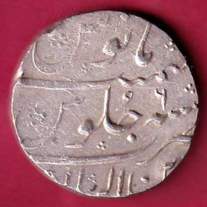 Muhammad shah Zain ul bilad Ahmedabad one rupee Excellent condition Rare Coin– F3239