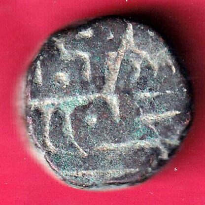 Gujarat Sultan 938 Qutb-ud-Din Bahadur Shah one falus rare coin – F3248