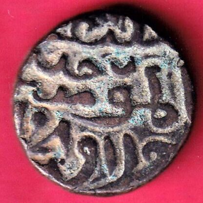 JAUNPUR SULTAN HUSSAIN SHAH FALUS RARE COIN– F3252 - Image 2