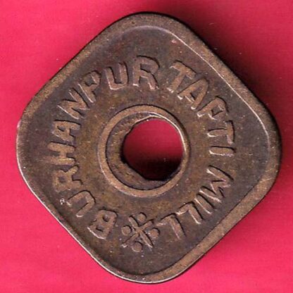 CANTEEN TOKEN: BURHANPUR TAPTI MILLS 1/2– F3253 - Image 2
