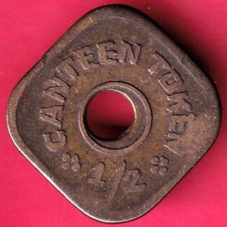 CANTEEN TOKEN: BURHANPUR TAPTI MILLS 1/2– F3253