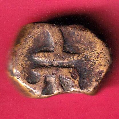 Radhanpur state jorawar Khan copper paisa – F3255