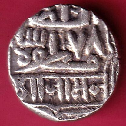 NAWANAGAR STATE SHREE JAAMJI ONE KORI SILVER COIN – F3256