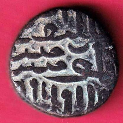 JAUNPUR SULTAN HUSSAIN SHAH FALUS RARE COIN  :- F3262
