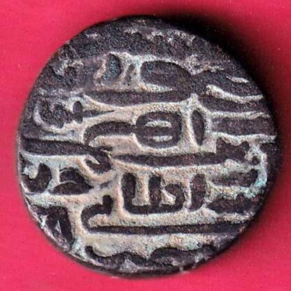 JAUNPUR SULTAN HUSSAIN SHAH FALUS RARE COIN  :- F3262 - Image 2