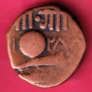 BARODA STATE GAYAKWAD ONE PAISA COPPER COIN- F3281