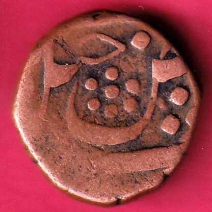 BARODA STATE GAYAKWAD ONE PAISA COPPER COIN- F3281 - Image 2