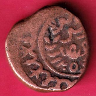 JODHPUR STATE DOUBLE PAISA COIN – F3298