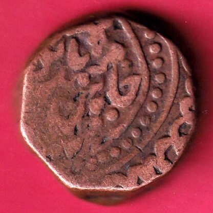 JODHPUR STATE DOUBLE PAISA COIN – F3298 - Image 2