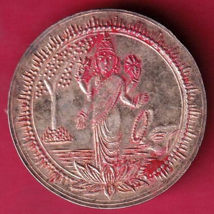 SILVER TOKEN Weight – 9.94 gm : ONE SIDE STANDING MAHALAXMI & ONE SIDE SHREE SAI RAM BABA RARE TOKEN – F3306 - Image 2
