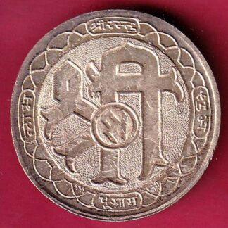 SILVER TOKEN Weight – 4.98 gm :  STANDING MAHALAXMI PARSANAN  RARE TOKENx– F3308