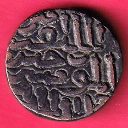 JAUNPUR SULTAN HUSSAIN SHAH FALUS RARE COIN – F3309