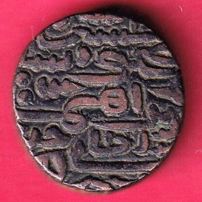 JAUNPUR SULTAN HUSSAIN SHAH FALUS RARE COIN – F3309 - Image 2