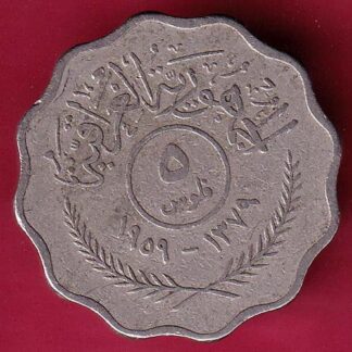 iraq 5 fills 1379/1959 – F3313