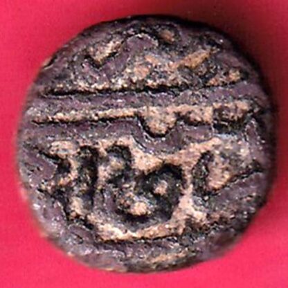 Gujarat sultanate bahadur shah half falus – F3316