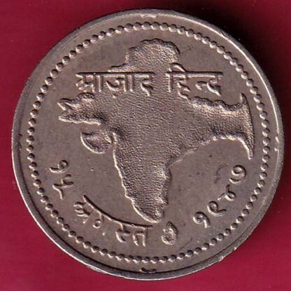 ROUND Token :- Jai hind Aazad Hind “15 August 1947” ROUND TOKEN  – F3333 - Image 2