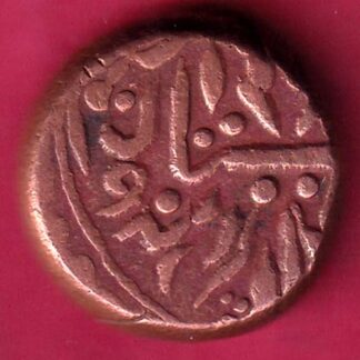JODHPUR STATE ONE PAISA COIN– FB9542