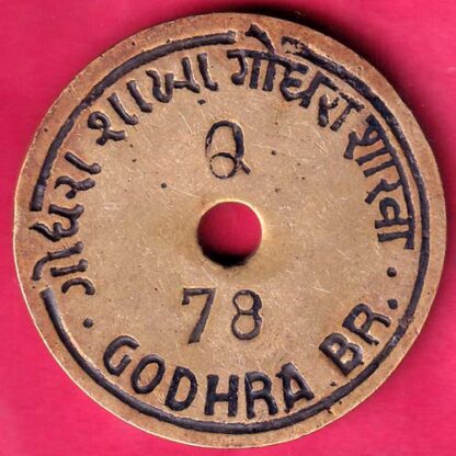 token: state bank of india br. godhra 78 – FB9546 - Image 2