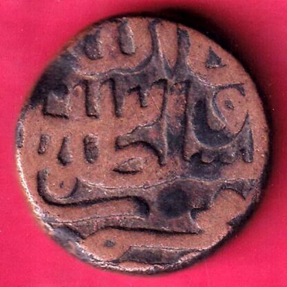 bahamani one gani copper coin  – FB9547
