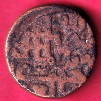 bahamani one gani copper coin  – FB9547 - Image 2