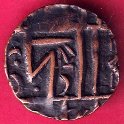 BHUTAN DEB Weight– 2.62 gm : HALF DEB COPPER COIN  – FB9578 - Image 2